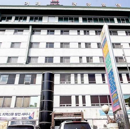 Geoje Tourist Hotel Εξωτερικό φωτογραφία